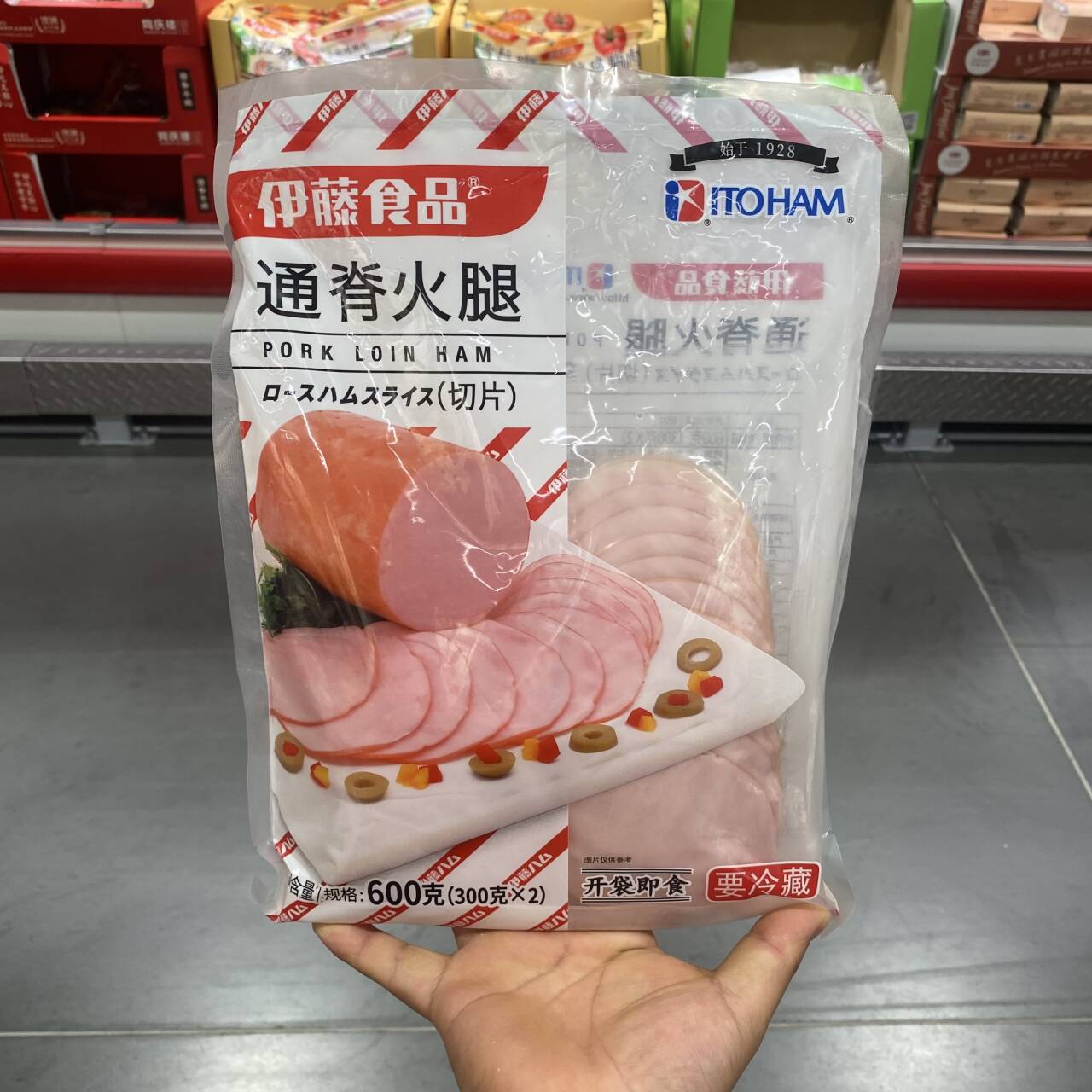 ITO伊藤食品通脊火腿汉堡沙拉