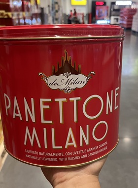 开市客意大利panettone潘娜托尼经典意式黄油果干大蛋糕1kg圣诞节