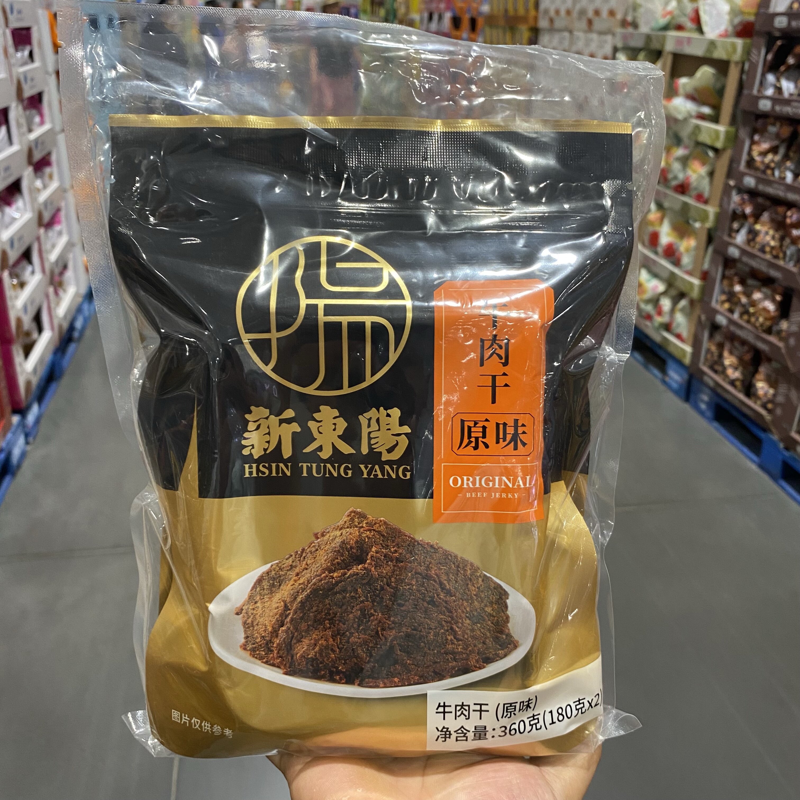 开市客新东阳原味香辣牛肉干180g*2袋手撕酱牛肉熟食零食休闲小吃