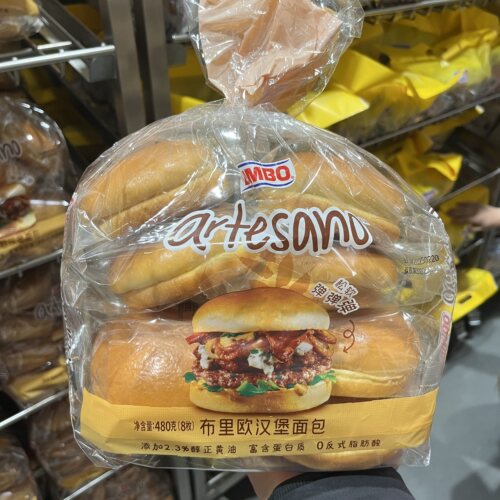 开市客代购曼可顿宾堡汉堡面包胚ARTESANO家庭装60g*8枚 顺丰包邮