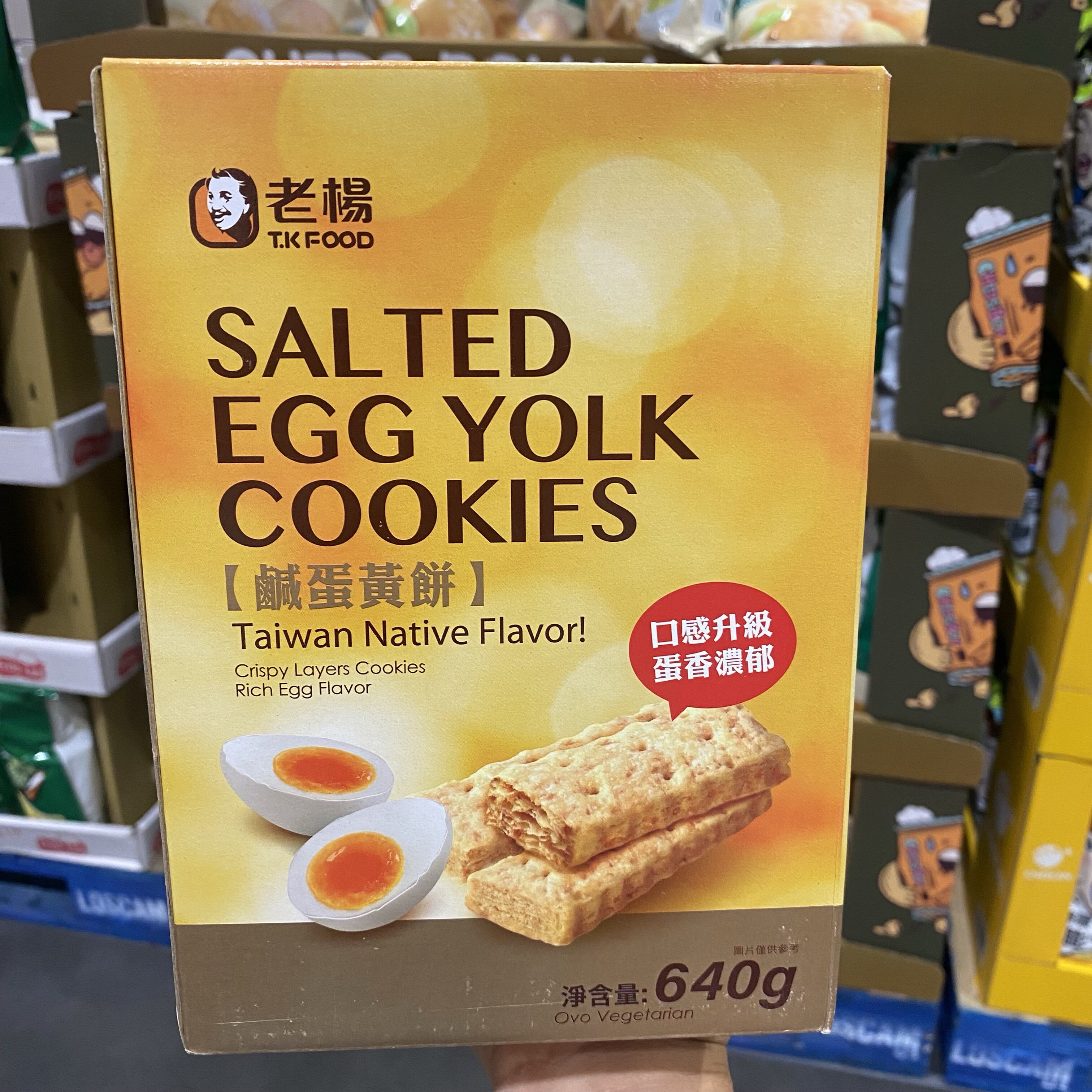 开市客代购老杨咸蛋黄饼干640g独立小包装方块酥台湾风味休闲零食
