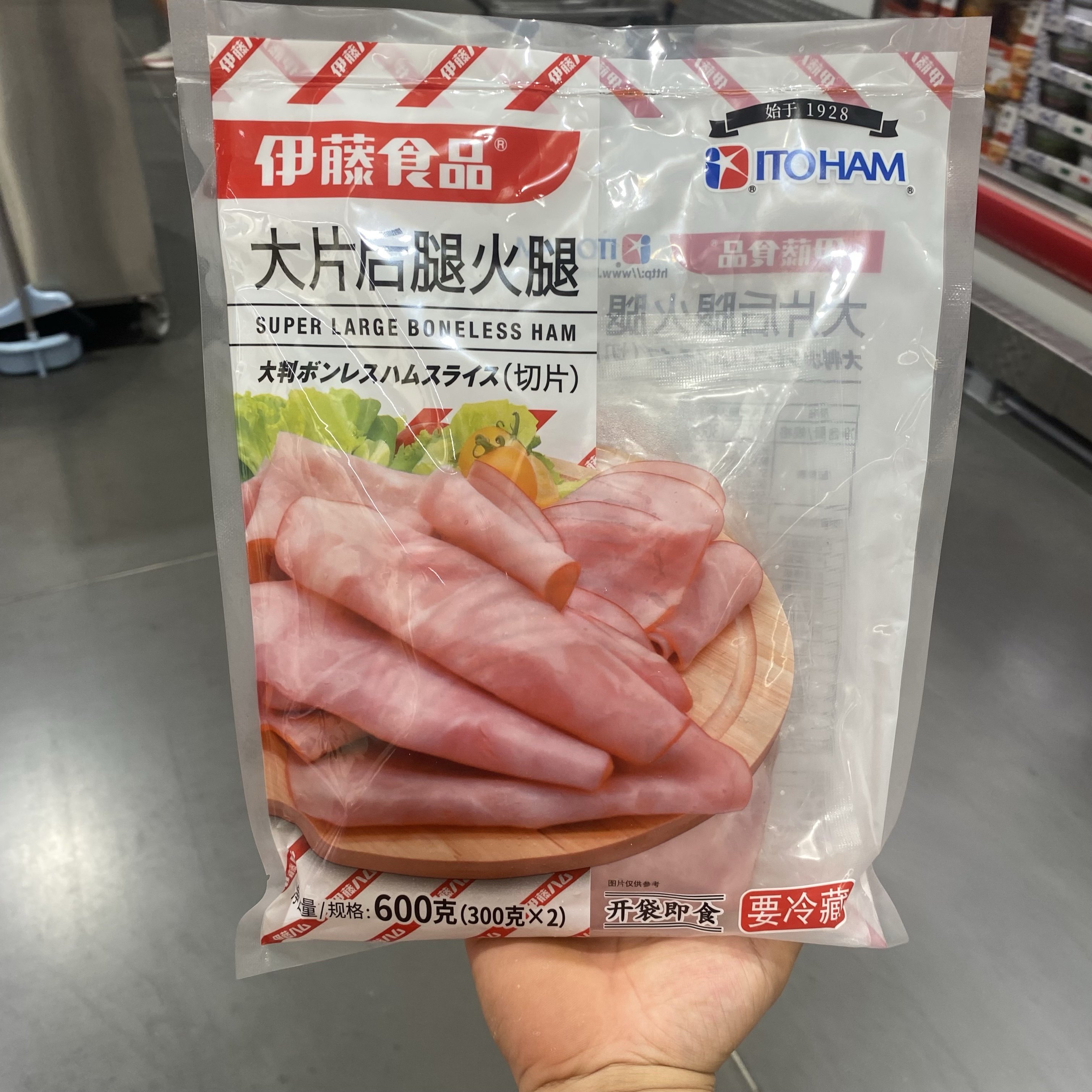 上海Costco代购日本ITO伊藤食品大片后腿火腿300g*2吐司汉堡 低脂