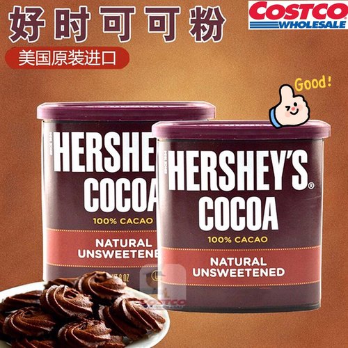 上海好时价格 上海好时图片 星期三