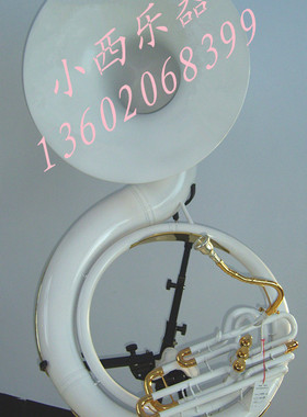 苏沙风 (又名太阳号） 降B调 (白色烤漆 大管径）Sousaphone