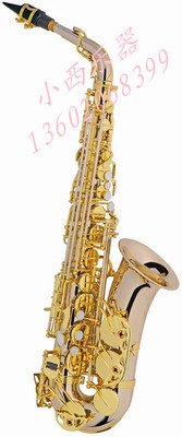 白铜中音萨克斯 调性/ Eb （柳泽902款 ） Alto-saxophone