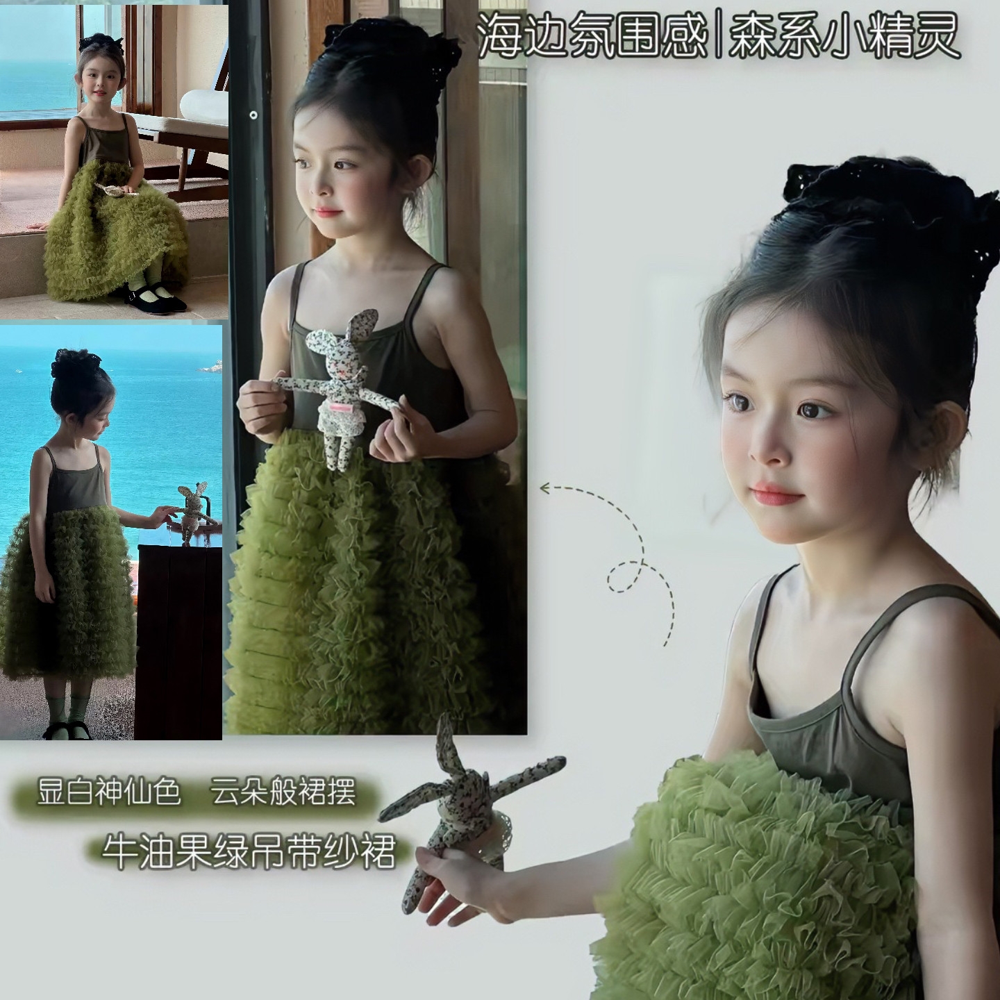 韩版女童裙子度假风森系儿童连衣裙夏季网纱蓬蓬蛋糕裙洋气公主裙