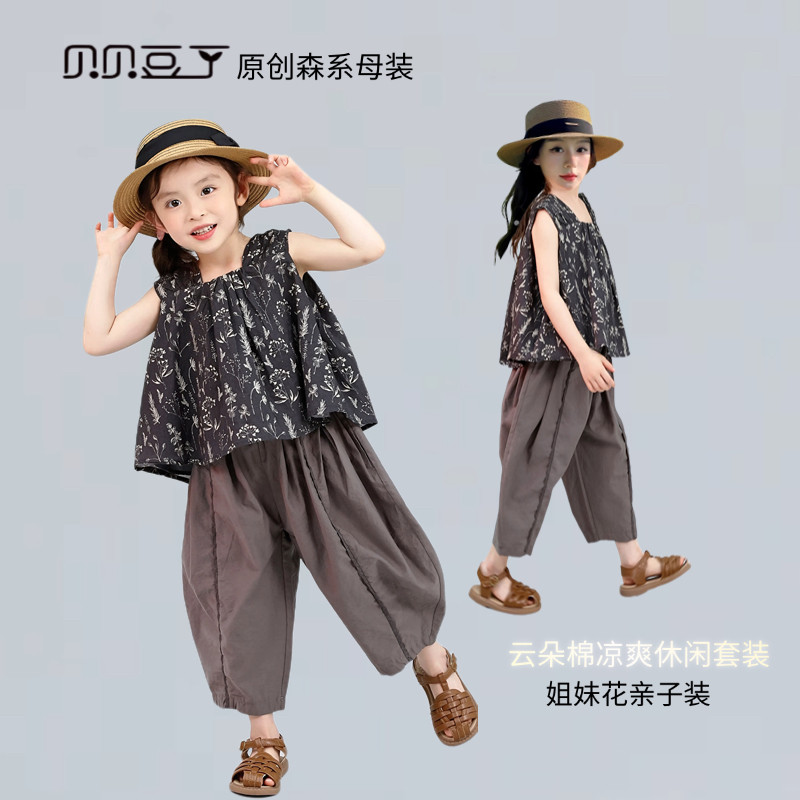 原版韩系薄棉2026亲子装母女款女童时尚洋气炸街舒适高端度假套装