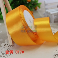 Золотисто -желтый 017#