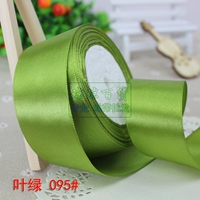 Лист зеленый 095#