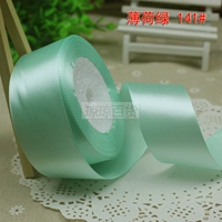 Монетный зеленый 141#