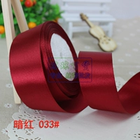 Темно -красный 033#