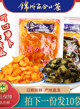 可口小包装东北下饭菜锦州百合