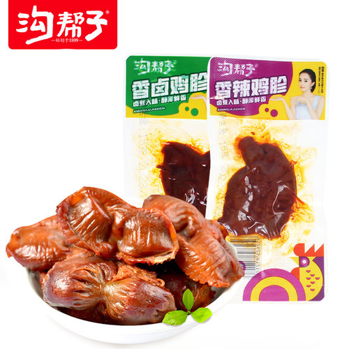 沟帮子香卤鸡胗两种口味