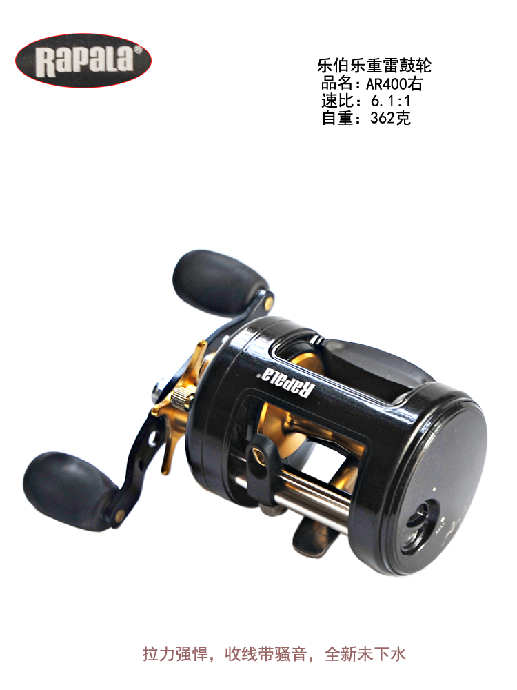 维亚viva改良版右手海钓轮
