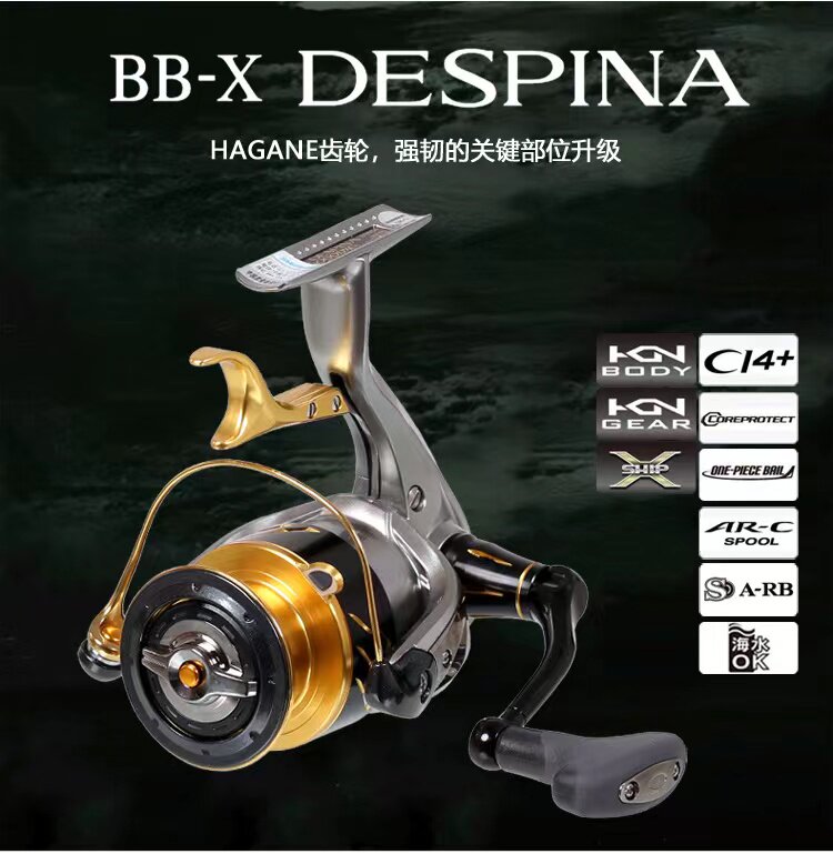 shimano禧玛诺bbx-despina c3000dxg手刹轮矶钓海钓纺车轮渔线轮