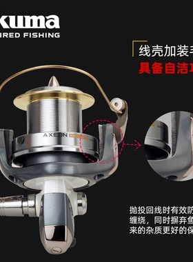 宝熊正品AXII二代大型纺车轮库钓锚鱼轮全金属远投沙滩鱼线轮渔轮