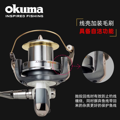 宝熊正品AXII二代大型纺车轮库钓锚鱼轮全金属远投沙滩鱼线轮渔轮