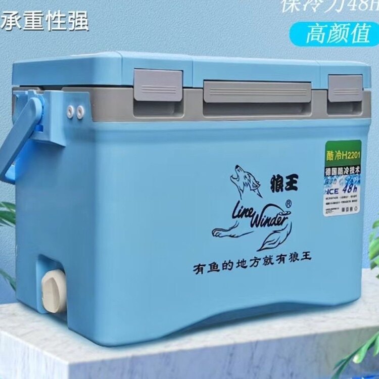 狼王江湖行酷冷钓箱22升新品芙尼蓝座垫台钓箱垂钓户外便携保鲜箱