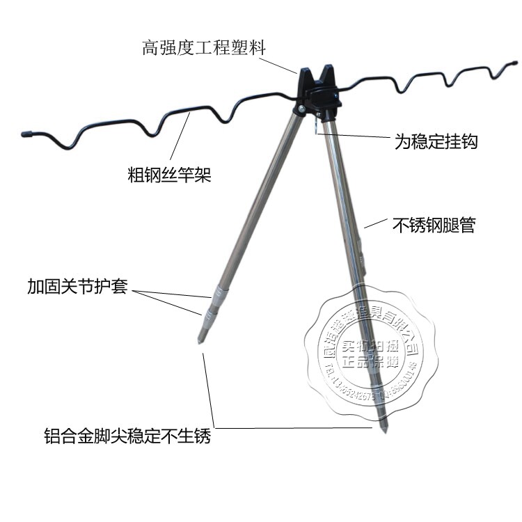 加强型不锈钢钓鱼轻量竿架