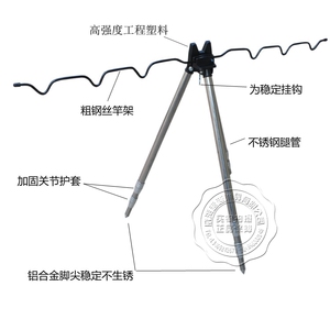 加强型不锈钢钓鱼轻量竿架