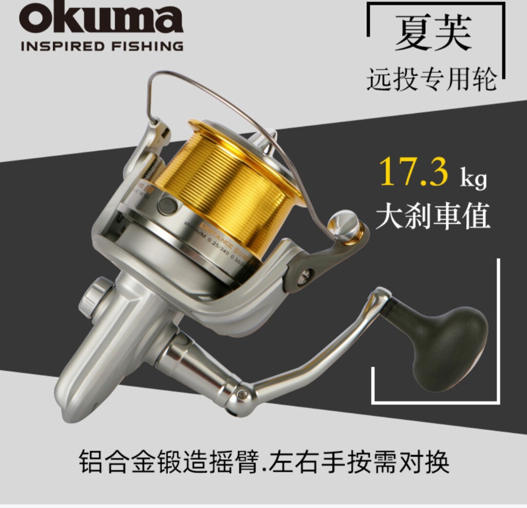 雷鱼离心刹车路亚左右手渔轮
