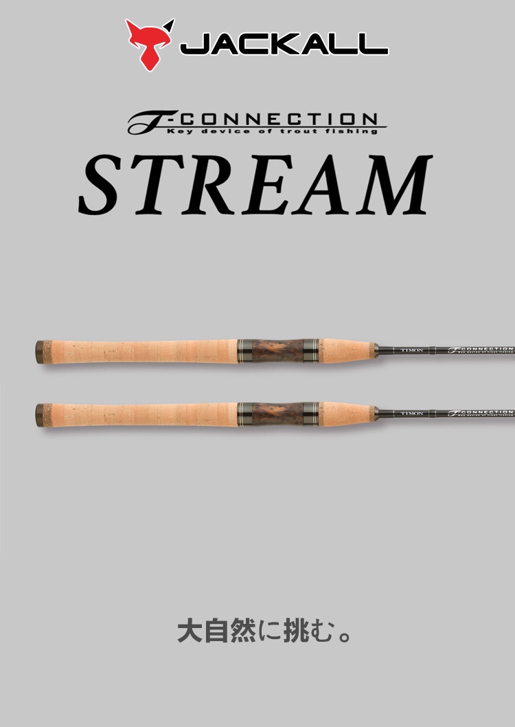 日本进口JACKALL溪流竿T-CONNECTION STREAM鳟鱼杆马口溪流路亚竿