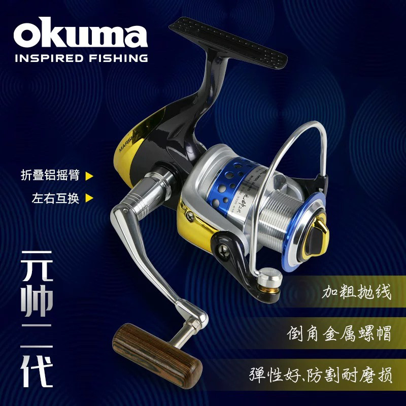 宝熊正品元帅二代海竿轮路滑轮全金属头路亚轮矶竿轮远投纺车轮