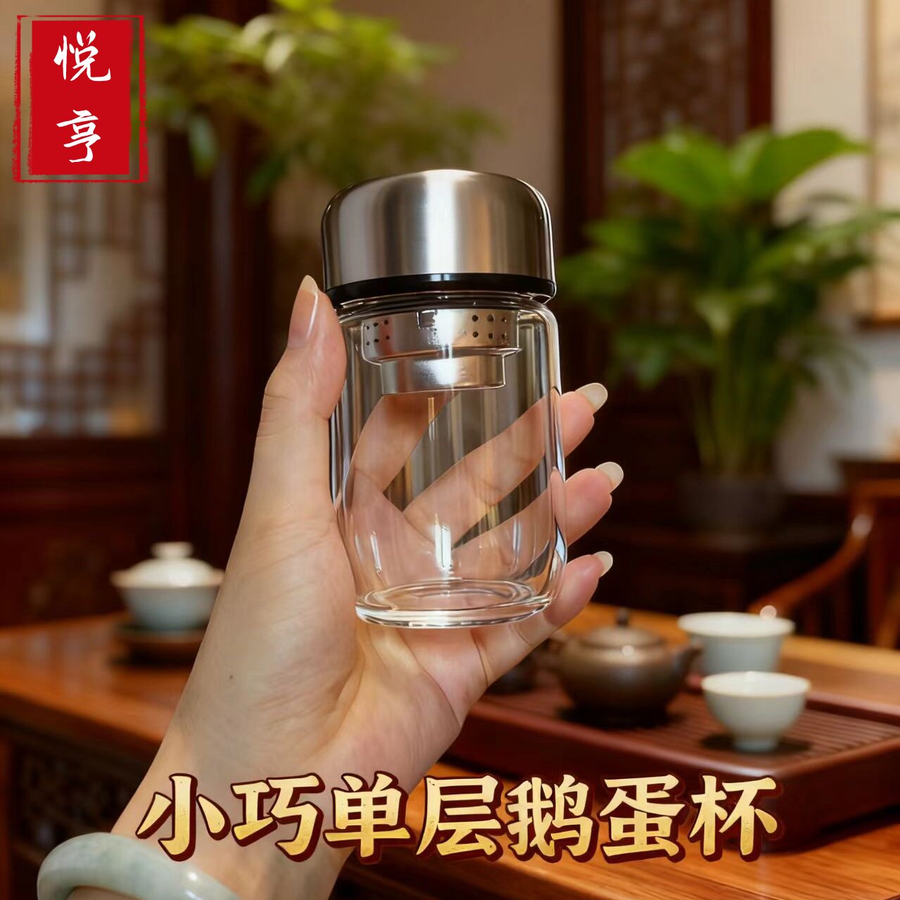 小巧加厚单层鹅蛋杯耐热高硼硅