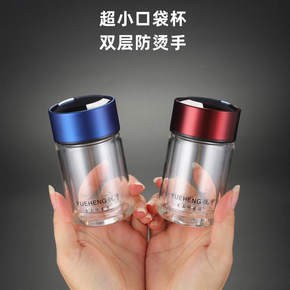 悦亨新迷你双层隔热防烫手口袋杯装燕窝咖啡牛奶中药特小号100ML餐饮具玻璃杯原图主图