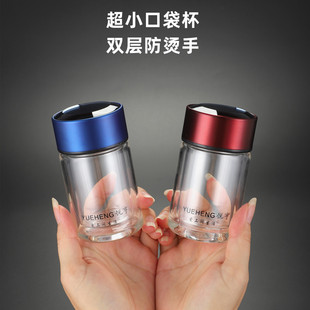 悦亨新迷你双层隔热防烫手口袋杯装燕窝咖啡牛奶中药特小号100ML