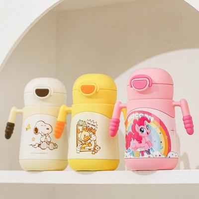 咬吸重力球小黄鸭316不锈钢280ml