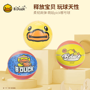B.Duck小黄鸭儿童篮足球宝宝皮球3号5号幼儿园指定橡胶篮球玩具球