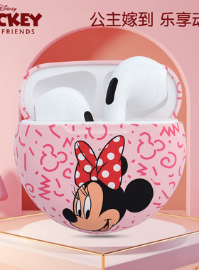 Disney/迪士尼 P1无线运动蓝牙耳机半入耳式通用电竞超长续航降噪