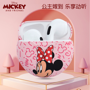Disney/迪士尼 P1无线运动蓝牙耳机半入耳式通用电竞超长续航降噪