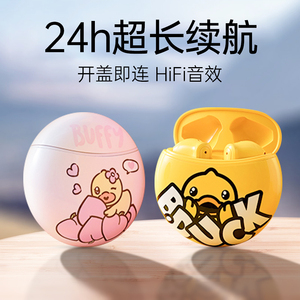 B．Duck K5高音质蓝牙耳机无线运动男女生款礼物降噪游戏半入耳式