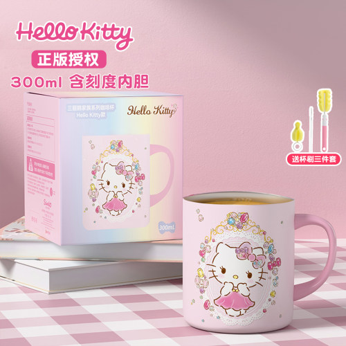 kitty猫马克杯无缝316不锈钢水杯