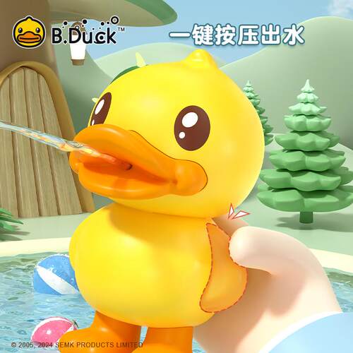 小黄鸭造型可爱滋水枪