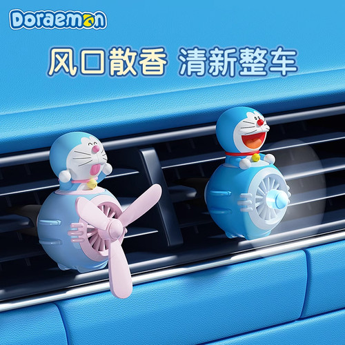 哆啦A梦小飞机香薰汽车出风口