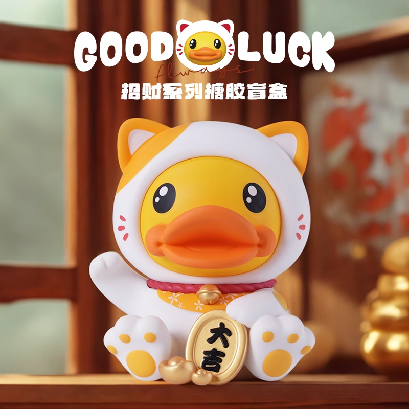 小黄鸭创意招财鸭潮流盲盒摆件