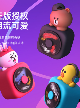 布朗熊车载香薰香水出风口空调装饰车用香氛CD唱片机汽车内饰摆件