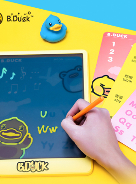 B.Duck小黄鸭儿童彩色液晶画板12寸透明涂鸦手绘板电子黑板写字板
