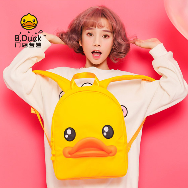 B.Duck小黄鸭双肩包女牛津布背包韩版学生书包3D鸭嘴可爱旅行女包