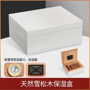 正品GALINER迦莱纳雪松木雪茄盒实木大容量35支装雪茄保湿盒烟盒