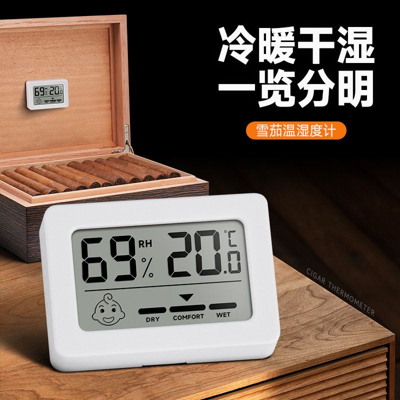 雪茄保湿盒温湿度计高精度室内家用迷你便携爬宠笑脸壁挂温湿度表图片