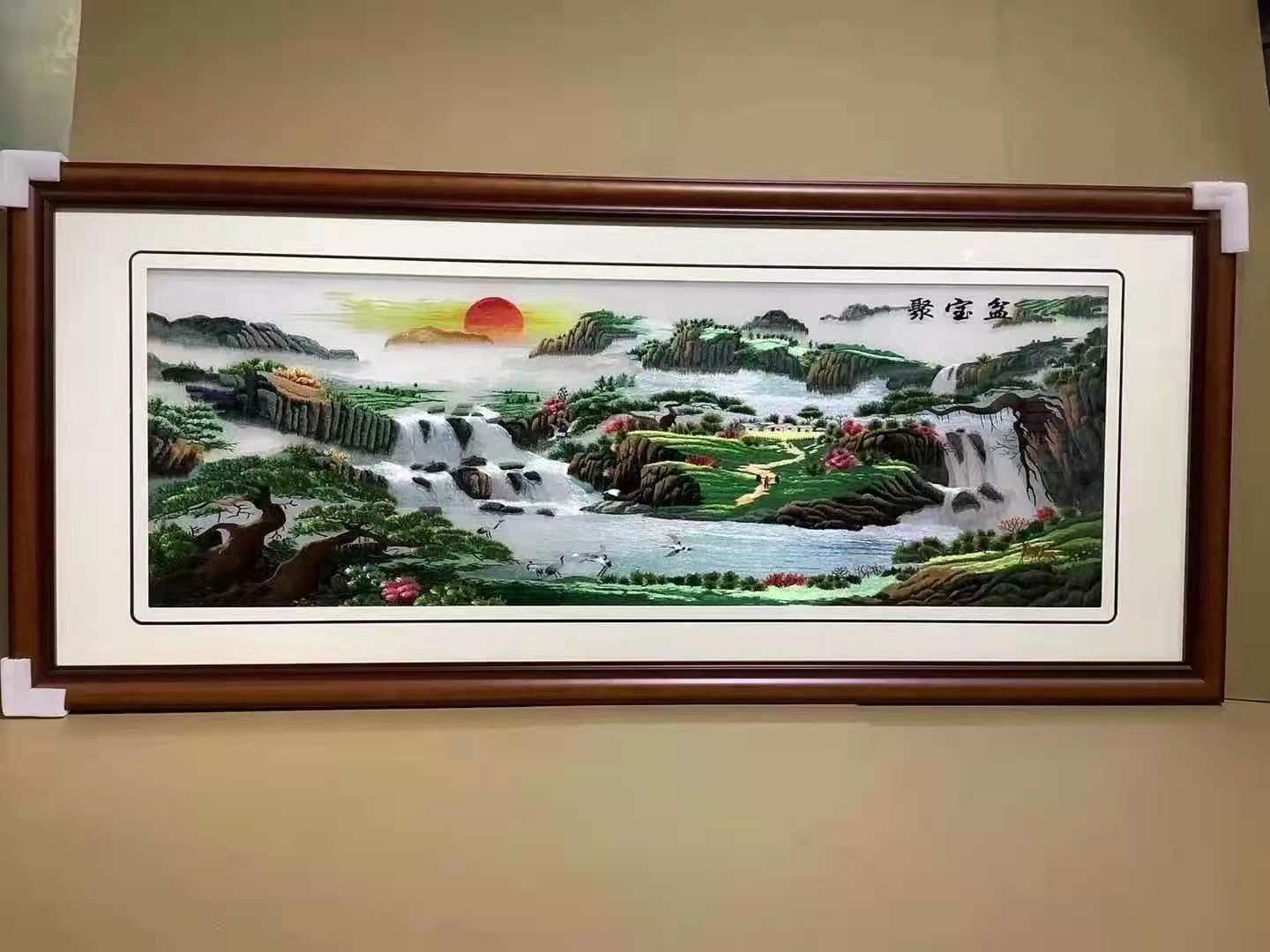苏州刺绣手工聚宝盆客厅背景墙