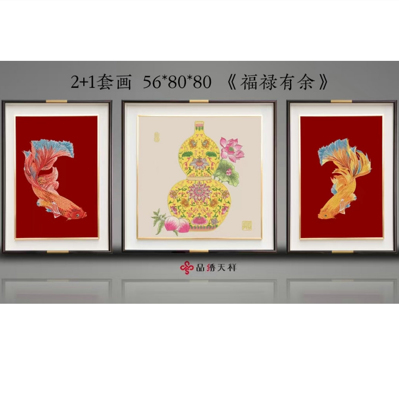 织锦绣装饰画挂画成品礼品客厅背景墙三联画刺绣山水牡丹葫芦