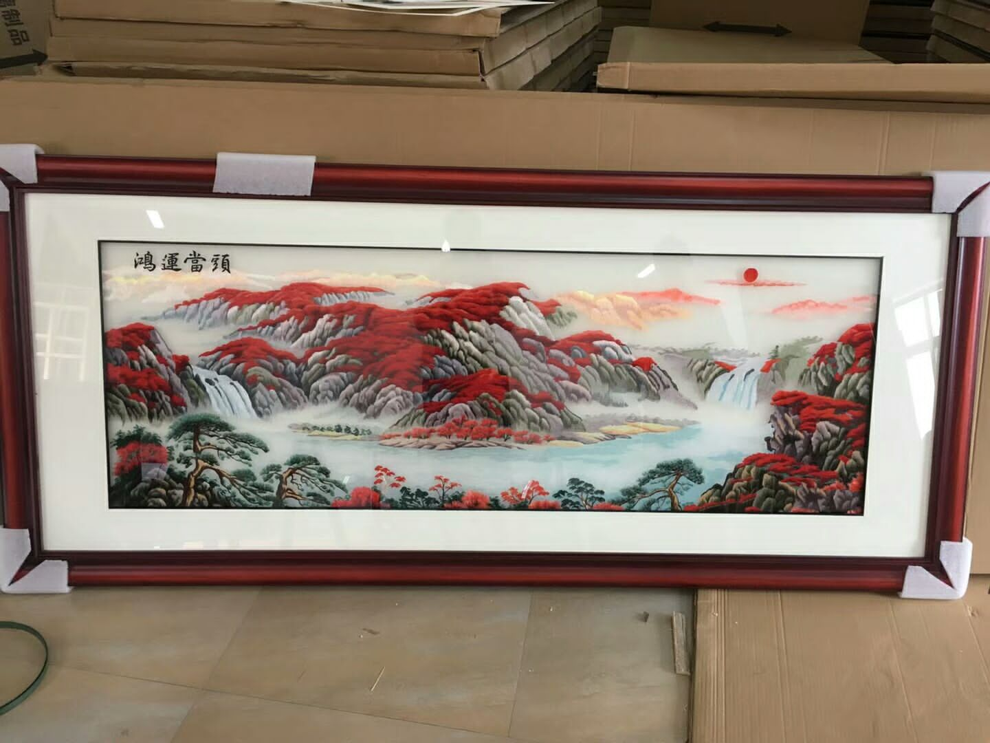 苏州刺绣客厅背景墙装饰画透纱立体带框成品2米鸿运当头紫气东来图片