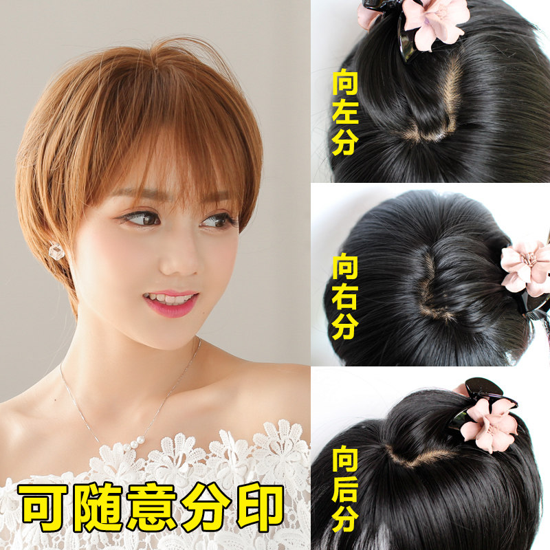 Perruque cheveux raides Court - Ref 2613521 Image 4