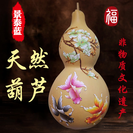 天然真葫芦景泰蓝掐丝工艺摆件非遗传承人纯手工珐琅彩绘家居饰品