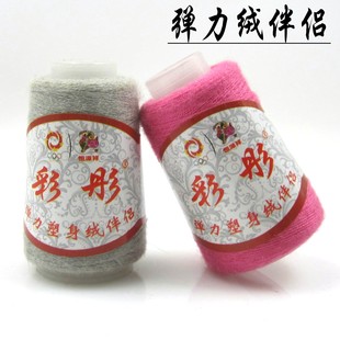 彩彤羊绒线 6+6 弹力配线 貂绒伴侣 羊绒配线 手编 纯山羊绒 毛线